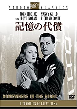 【中古】【輸入品・未使用】記憶の代償 [DVD]｜ムジカ＆フェリーチェ店
