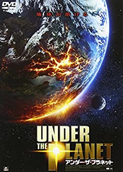 【中古】【輸入品・未使用】アンダー・ザ・プラネット [DVD]｜ムジカ＆フェリーチェ店