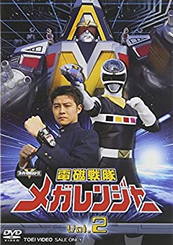【中古】【輸入品・未使用】電磁戦隊 メガレンジャー VOL.2 [DVD]｜ムジカ＆フェリーチェ店
