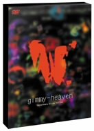 【中古】【輸入品・未使用】ギミー・ヘブン コレクターズ・エディション [DVD]｜ムジカ＆フェリーチェ店