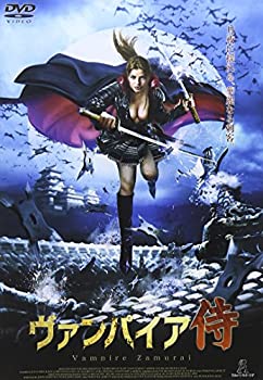 【中古】【輸入品・未使用】ヴァンパイア侍 [DVD]｜ムジカ＆フェリーチェ店