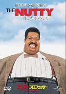 【中古】【輸入品・未使用】ナッティ・プロフェッサー クランプ教授の場合 [DVD]｜ムジカ＆フェリーチェ店