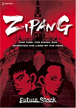 【中古】【輸入品・未使用】Zipang 1: Future Shock [DVD] [Import]｜ムジカ＆フェリーチェ店