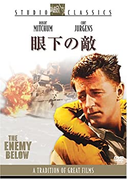 【中古】【輸入品・未使用】眼下の敵 [DVD]｜ムジカ＆フェリーチェ店
