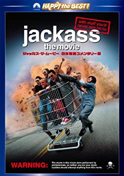 【中古】【輸入品・未使用】ジャッカス・ザ・ムービー 日本特別コメンタリー版 [DVD]｜ムジカ＆フェリーチェ店