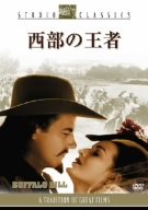 【中古】【輸入品・未使用】西部の王者 [DVD]｜ムジカ＆フェリーチェ店 21,108円