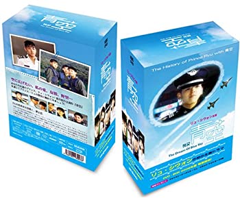 【中古】【輸入品・未使用】リュ・シウォン主演青空DVD-BOX｜ムジカ＆フェリーチェ店 68,930円