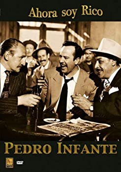 【中古】【輸入品・未使用】AHORA SOY RICO｜ムジカ＆フェリーチェ店 14,590円