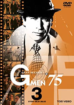 【中古】【輸入品・未使用】Gメン&rsquo;75 BEST SELECT VOL.3 [DVD]｜ムジカ＆フェリーチェ店 28,176円