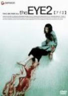 【中古】【輸入品・未使用】the EYE2 [DVD]｜ムジカ＆フェリーチェ店