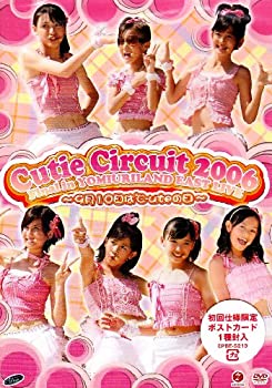 【中古】【輸入品・未使用】Cutie Circuit 2006 Final in YOMIURILAND EAST LIVE ~9月10日は℃-uteの日~ [DVD]｜ムジカ＆フェリーチェ店