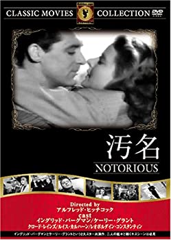 【中古】【輸入品・未使用】汚名 [DVD] FRT-036｜ムジカ＆フェリーチェ店