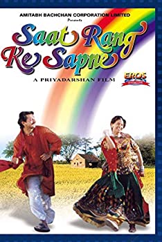 【中古】【輸入品・未使用】Saat Rang Ke Sapne｜ムジカ＆フェリーチェ店