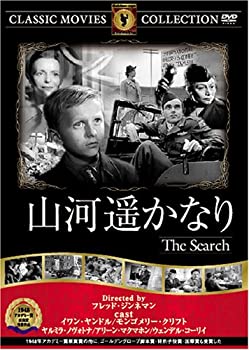 【中古】【輸入品・未使用】山河遥かなり [DVD] FRT-070｜ムジカ＆フェリーチェ店