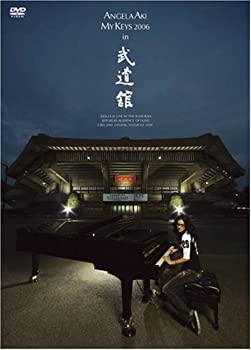 【中古】【輸入品・未使用】アンジェラ・アキ MY KEYS 2006 in 武道館 [DVD]
