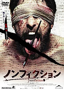 【中古】【輸入品・未使用】ノンフィクション [DVD]｜ムジカ＆フェリーチェ店