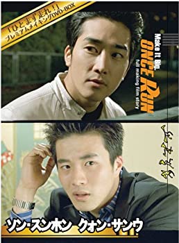 【中古】【輸入品・未使用】ひとまず走れ! プレミアムメイキング DVD-BOX｜ムジカ＆フェリーチェ店