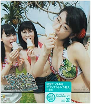 【中古】【輸入品・未使用】シングルV「TAWAWA 夏ビキニ」 [DVD]｜ムジカ＆フェリーチェ店