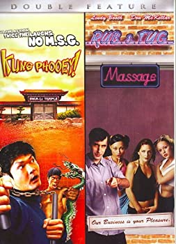 【中古】【輸入品・未使用】Kung Phooey and Rub and Tug｜ムジカ＆フェリーチェ店