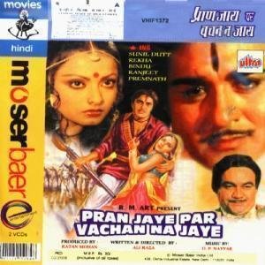 【中古】【輸入品・未使用】Pran Jaye Par Vachan Na Jaye|ムジカ&フェリーチェ店