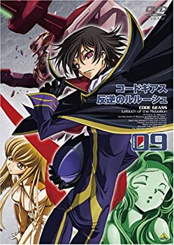 【中古】【輸入品・未使用】コードギアス 反逆のルルーシュ volume09 (最終巻) [DVD]｜ムジカ＆フェリーチェ店