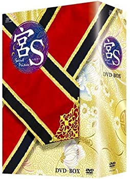 【中古】【輸入品・未使用】宮S~Secret Prince [DVD]｜ムジカ＆フェリーチェ店 21,794円