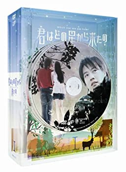 【中古】【輸入品・未使用】君はどの星から来たの DVD-BOX1|ムジカ&フェリーチェ店