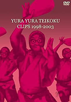【中古】【輸入品・未使用】CLIPS 1998-2003 [DVD]｜ムジカ＆フェリーチェ店