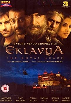 【中古】【輸入品・未使用】Eklavya - The Royal Guard|ムジカ&フェリーチェ店