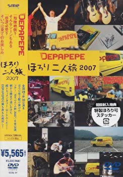 【中古】【輸入品・未使用】ほろり二人旅2007 [DVD]｜ムジカ＆フェリーチェ店