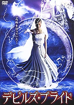 【中古】【輸入品・未使用】デビルズ・ブライド [DVD]｜ムジカ＆フェリーチェ店