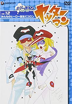 【中古】【輸入品・未使用】ヤッターマン Vol.12 [DVD]｜ムジカ＆フェリーチェ店
