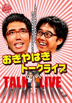 【中古】【輸入品・未使用】ライブミランカ おぎやはぎトークライブ 「?おぎとやはぎでおぎやはぎです。別に、やはぎおぎでもいいんですけど」 [DVD]｜ムジカ＆フェリーチェ店