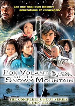 【中古】【輸入品・未使用】Fox Volant of the Snowy Mountain|ムジカ&フェリーチェ店