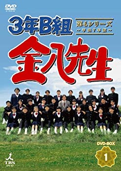 【中古】【輸入品・未使用】3年B組金八先生 第4シリーズDVD-BOX1|ムジカ&フェリーチェ店