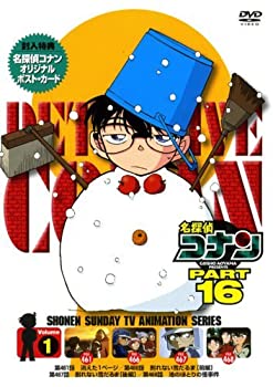 【中古】【輸入品・未使用】名探偵コナンDVD PART16 Vol.1｜ムジカ＆フェリーチェ店