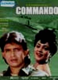 【中古】【輸入品・未使用】Commando｜ムジカ＆フェリーチェ店
