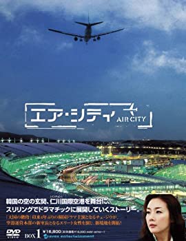 【中古】【輸入品・未使用】エア・シティ DVD-BOX I|ムジカ&フェリーチェ店