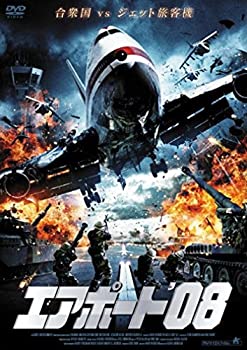 【中古】【輸入品・未使用】エアポート&rsquo;08 [DVD]｜ムジカ＆フェリーチェ店