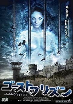【中古】【輸入品・未使用】ゴースト・プリズン [DVD]｜ムジカ＆フェリーチェ店