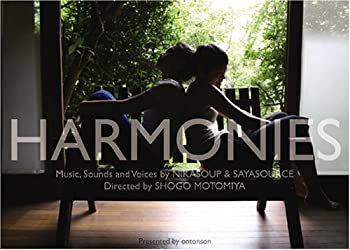 【中古】【輸入品・未使用】Harmonies [DVD]｜ムジカ＆フェリーチェ店