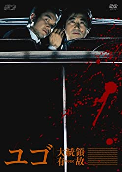 【中古】【輸入品・未使用】ユゴ [DVD]｜ムジカ＆フェリーチェ店 16,471円