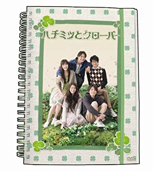 【中古】【輸入品・未使用】ハチミツとクローバー DVD-BOX｜ムジカ＆フェリーチェ店