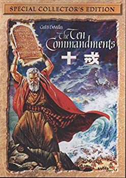 【中古】【輸入品・未使用】十戒 スペシャル・コレクターズ・エディション [DVD]｜ムジカ＆フェリーチェ店