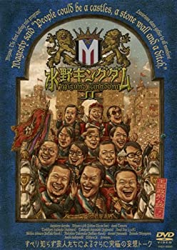 【中古】【輸入品・未使用】水野キングダム II [DVD]｜ムジカ＆フェリーチェ店