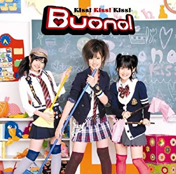 【中古】【輸入品・未使用】シングルV「Kiss!Kiss!Kiss!」 [DVD]