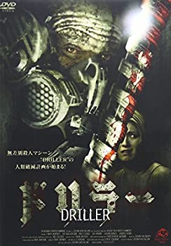 【中古】【輸入品・未使用】ドリラー [DVD]｜ムジカ＆フェリーチェ店