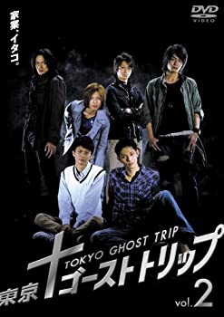 【中古】【輸入品・未使用】東京ゴーストトリップ Vol.2 [DVD]