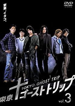 【中古】【輸入品・未使用】東京ゴーストトリップ Vol.3 [DVD] 27,199円
