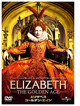 【中古】【輸入品・未使用】エリザベス : ゴールデン・エイジ [DVD]｜ムジカ＆フェリーチェ店